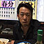 Tsutomuさんのアイコン画像