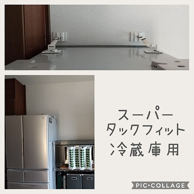 tokiwaの北川工業-冷蔵庫用 300L TF-VCB-RE-2Bの家具・インテリア写真