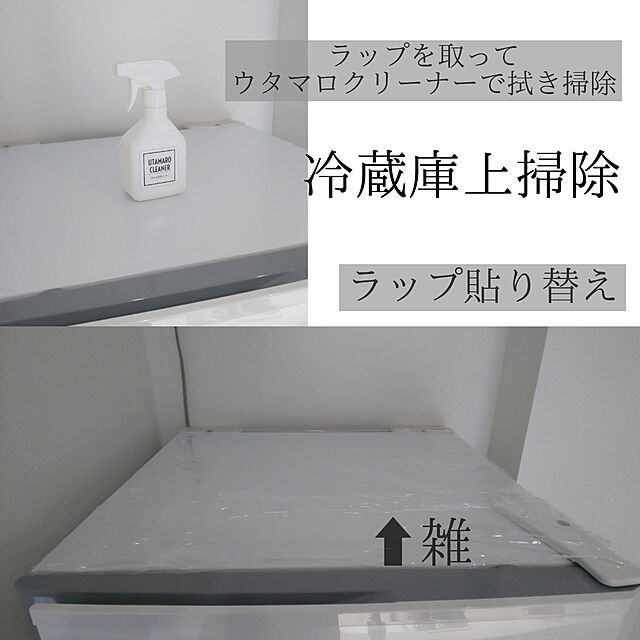 Miyukiの-ウタマロ クリーナー 詰替(350ml)【ウタマロ】の家具・インテリア写真