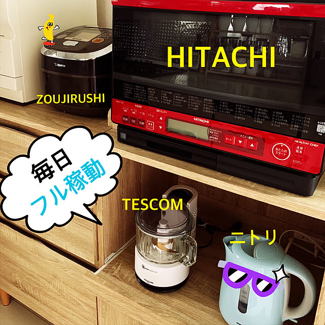 yurikoのTESCOM-テスコム｜TESCOM TK441-W フードプロセッサー ピュアナチュラ（Pure Natura） ホワイト【rb_cooking_cpn】の家具・インテリア写真