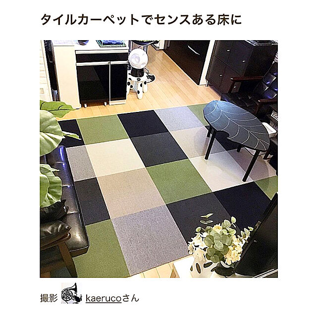 kaerucoのニトリ-【10枚以上で販売】タイルカーペット(ハーゲン GR 50X50) の家具・インテリア写真