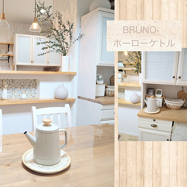 mariのBRUNO-ブルーノ 富士ホーロー BRUNO×FUJIHORO ホーローケトル 1.6Lの家具・インテリア写真