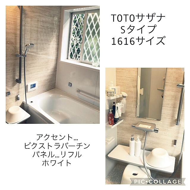 wooneeyanの河淳株式会社-KEYUCA (ケユカ) Trevi-T バススツール ナチュラルホワイト (高さ29cm / 汚れが目立ちにくい) 風呂いす お風呂用椅子 バスグッズ バスチェア コンパクトの家具・インテリア写真