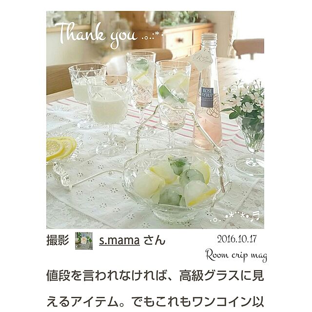 s.mamaのイケア-【★IKEA/イケア★】FLIMRA ワイングラス/902.864.99の家具・インテリア写真