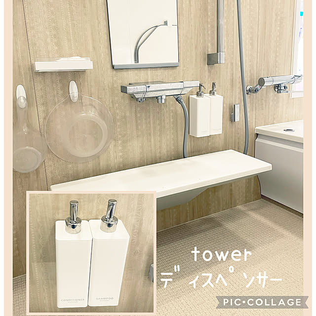 izuのtower-山崎実業 マグネットツーウェイディスペンサー タワー tower yamazakiの家具・インテリア写真
