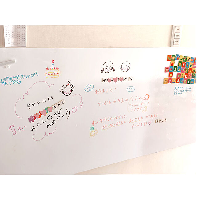 natsuのremecle-ホワイトボードの家具・インテリア写真