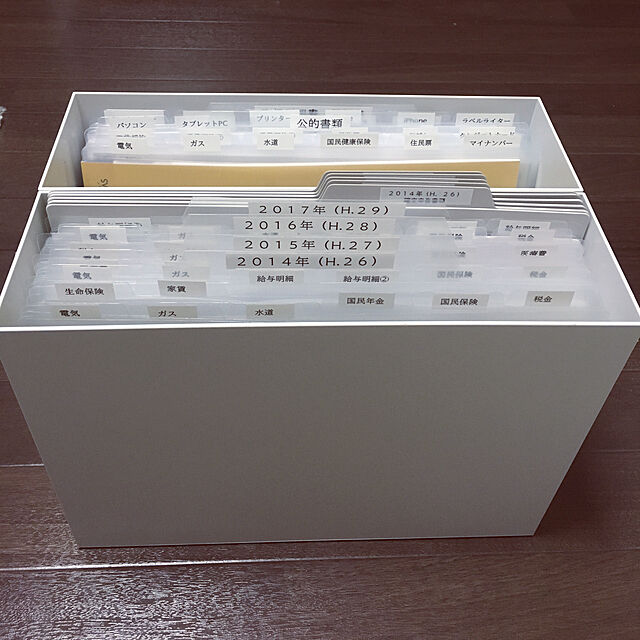 oimoimoiのコクヨ-KOKUYO コクヨ ファイル 個別フォルダー PP製 A4 5冊入 グレー A4-IFH-Mの家具・インテリア写真