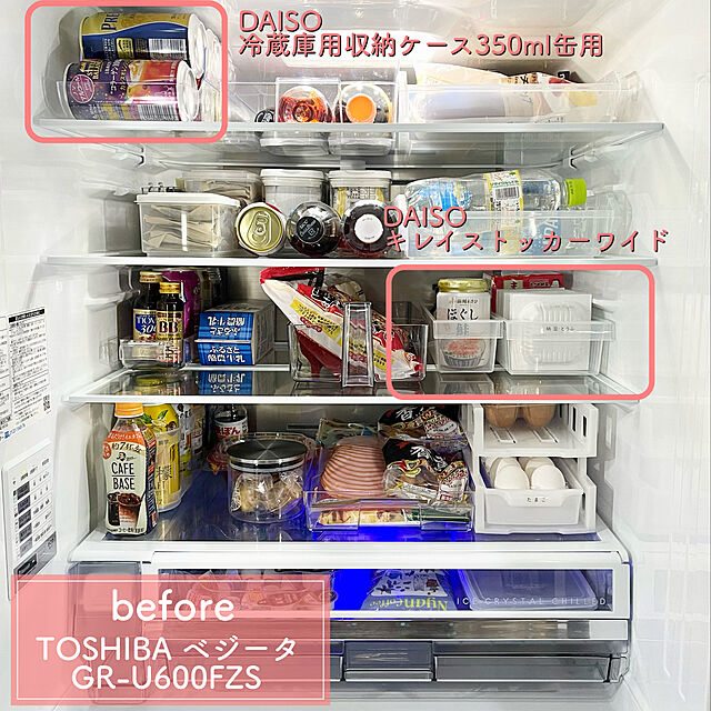 hm_myhomeの-整理 冷蔵庫 収納ケース キレイストッカー ワイド 0367 キレイストッカーシリーズの家具・インテリア写真