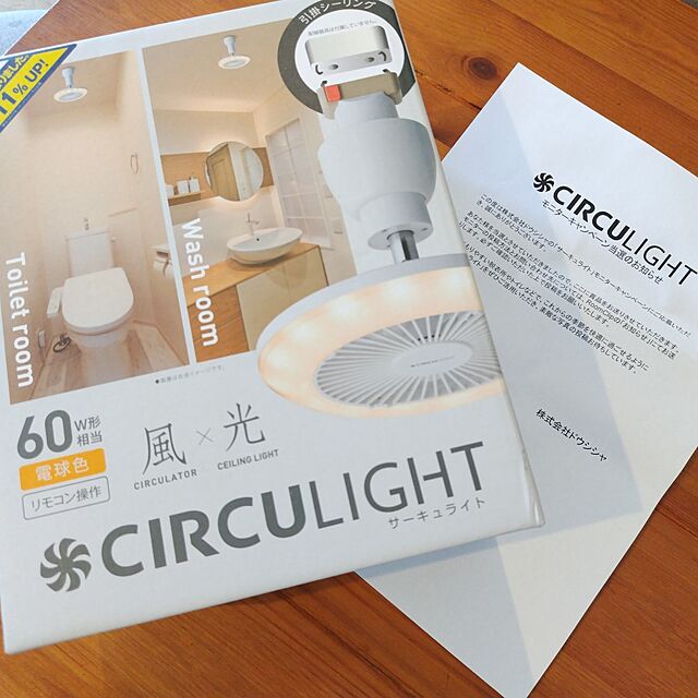 yamamaのドウシシャ-CIRCULIGHT(サーキュライト) ソケットシリーズ 引掛けモデル 電球色タイプ DSLH62LWHの家具・インテリア写真