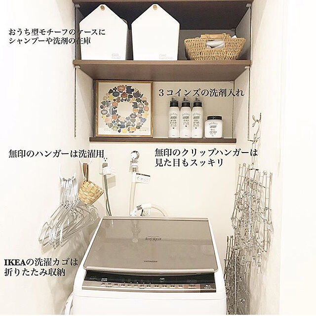 fukoのIKEA (イケア)-IKEA(イケア) J?LL 10171826 ランドリーバッグ スタンド付き, ホワイトの家具・インテリア写真