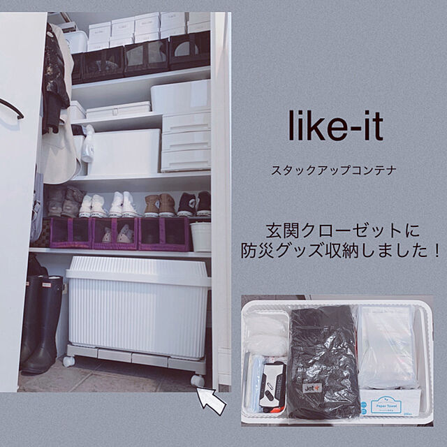 cocoのライクイット-スタックアップコンテナー83（インナーボックスセット）ホワイトの家具・インテリア写真