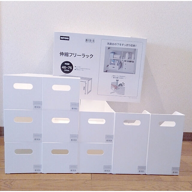 heart.emiemi57.whiteのニトリ-整理ボックス クラネ ハーフタイプ ホワイト の家具・インテリア写真