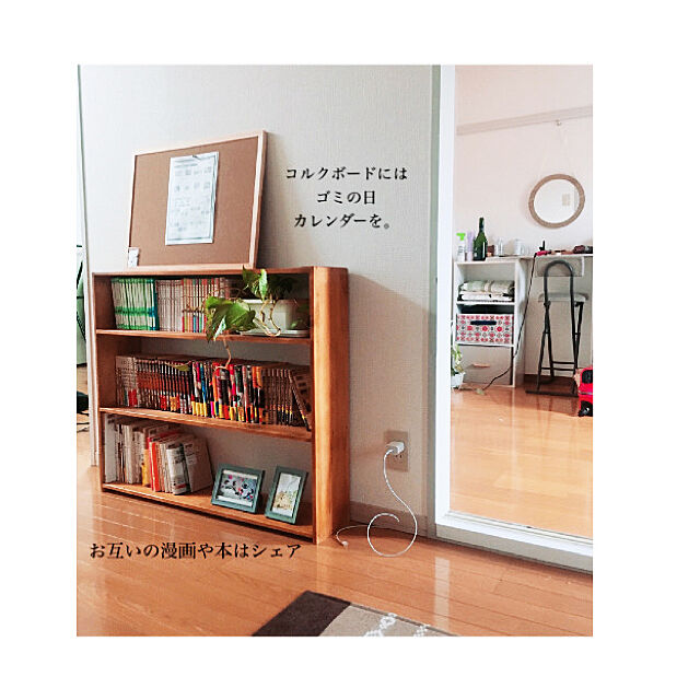 makinomotoのアイリスオーヤマ-コルクボード 横90×縦60cm CRB-6090 アイリスオーヤマ ナチュラル ホワイトボード 掲示板 メニューボード 展示ボード DIY 掲示ボードの家具・インテリア写真