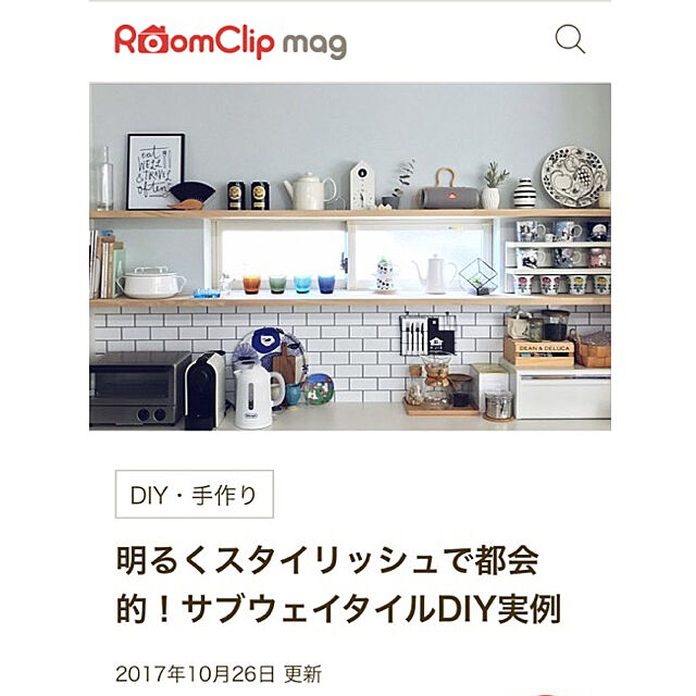 KotoRiの-【取寄品】イッタラ　iittala/Kartio(カルティオ)タンブラーの家具・インテリア写真