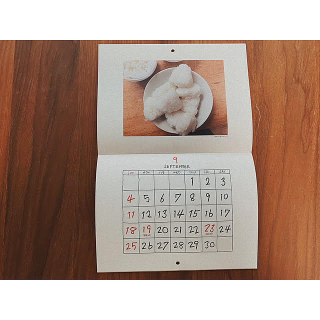 ttoのarne-Arne[アルネ]2022 カレンダー[大橋歩 写真 シンプル 壁掛け イオグラフィック]☆の家具・インテリア写真