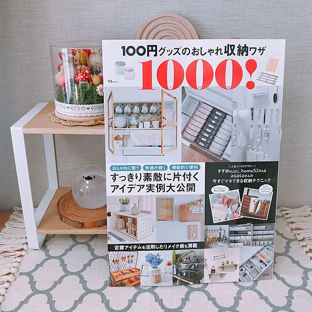 natsuの-100円グッズのおしゃれ収納ワザ1000! （TJMOOK）の家具・インテリア写真