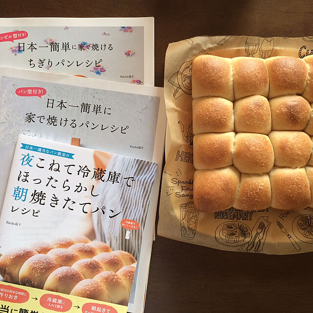 Kurehaの-パン型付き!　日本一簡単に家で焼けるパンレシピ （［バラエティ］） [ Backe晶子(遊佐晶子) ]の家具・インテリア写真
