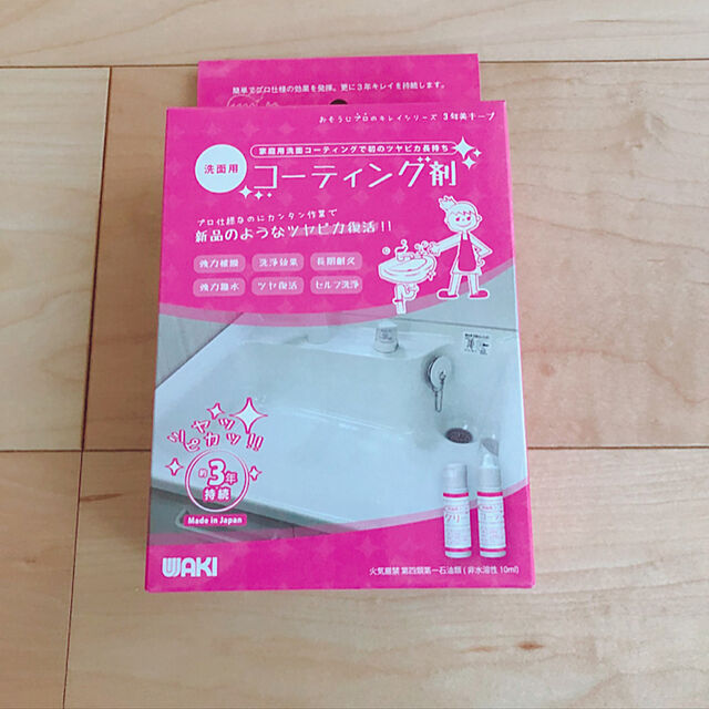 me-koの-洗面コーティング剤(1セット)の家具・インテリア写真