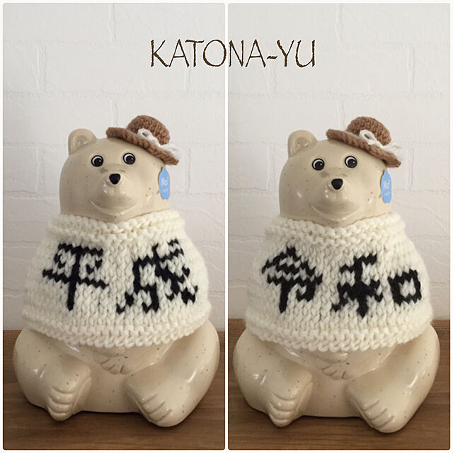 katona-yuの-《送料込み》平成ポンチョ・令和ポンチョ・帽子 3点セットの家具・インテリア写真