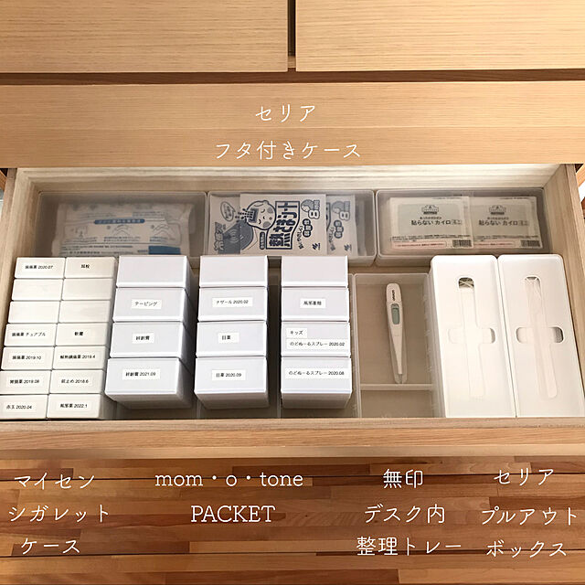 asukanの-PACKET/WHITEの家具・インテリア写真