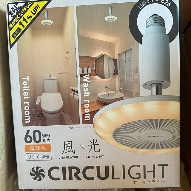 krkc..のドウシシャ-CIRCULIGHT(サーキュライト) ソケットシリーズ E26モデル 電球色タイプ DSLS62LWHの家具・インテリア写真