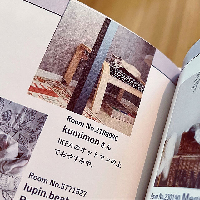 kumimonのイケア-POÄNG ポエング オットマンの家具・インテリア写真