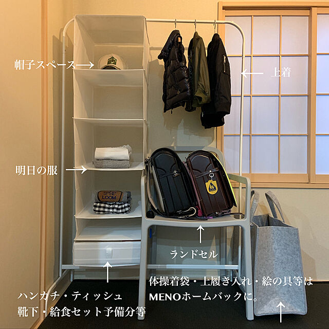 Kuuの-イッタラ / メノ ホームバッグ L [iittala MENO 収納 カゴ バスケット]の家具・インテリア写真