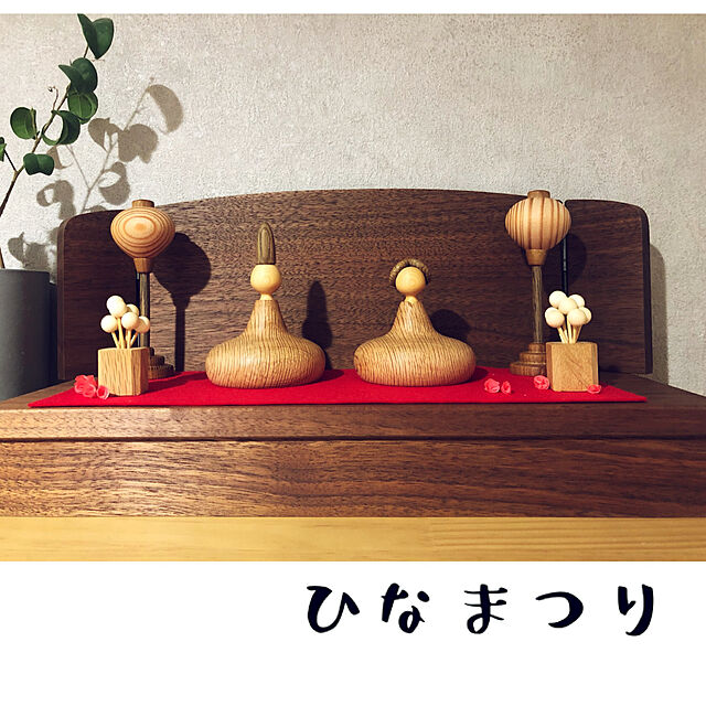 ruruの-木製 座りひな人形 一段セット 日本製 送料無料の家具・インテリア写真