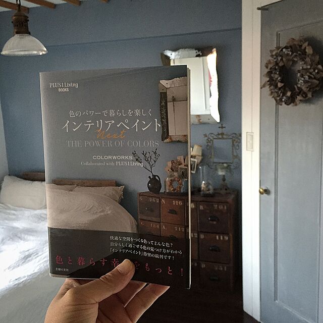 roshi303の主婦の友社-色のパワーで暮らしを楽しく インテリアペイントNext (PLUS1Living BOOKS)の家具・インテリア写真