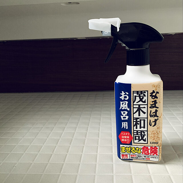 m.mの*-茂木和哉 お風呂用洗剤 「 なまはげ 」 320ml (お風呂の皮脂汚れ、水アカ、根こそぎ落とす!)の家具・インテリア写真