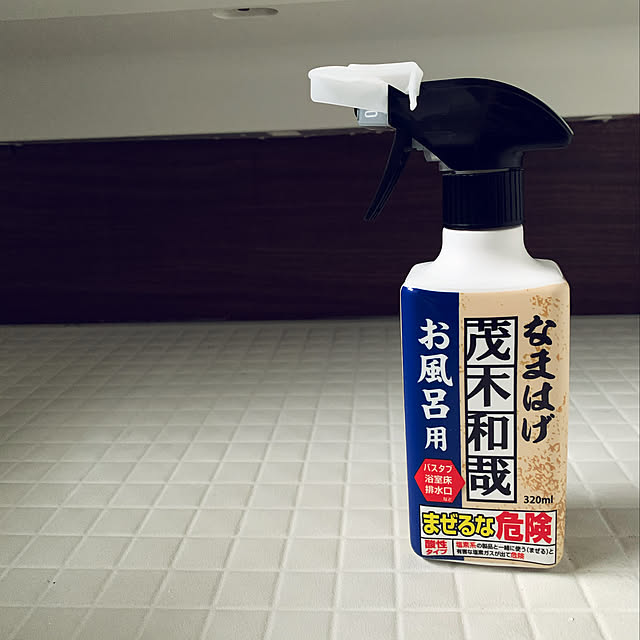 写真付きレビュー】レック 茂木和哉 お風呂用洗剤 「 なまはげ 」 320ml (お風呂の皮脂汚れ、水アカ、根こそぎ落とす!)の通販商品口コミ情報 RoomClipショッピング 茂木和哉 お風呂用 なまはげ 320mL 納期1週間程度