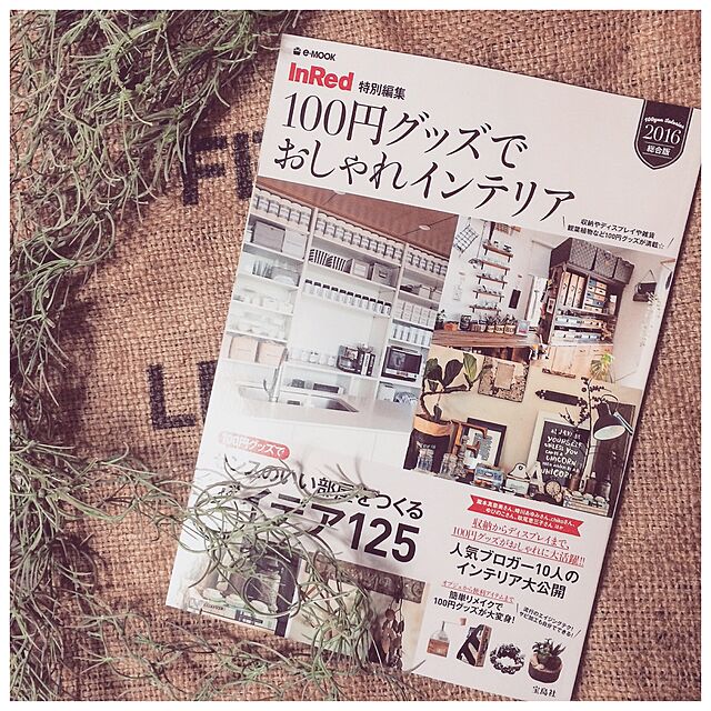mariの-100円グッズでおしゃれインテリア（2016総合版）の家具・インテリア写真