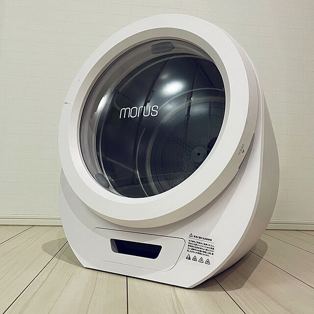 Morus（モルス） 超小型衣類乾燥機 Morus Zero 真空負圧 最速15分 工事