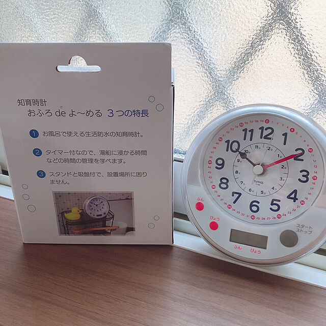 chippiの-置き時計 知育時計 おふろdeよ～める T-745 生活防水（IPX2） 教え方アドバイスシート付きの家具・インテリア写真
