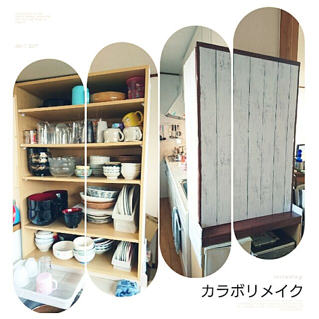 metaboのニトリ-カラーボックス 3段 ワイド 収納 カラボ NA  『1年保証』 『玄関先迄納品』の家具・インテリア写真