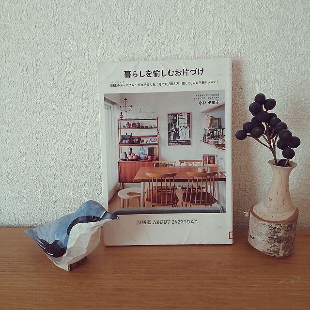 tokiwaの-暮らしを愉しむお片づけ [ 小林　夕里子 ]の家具・インテリア写真