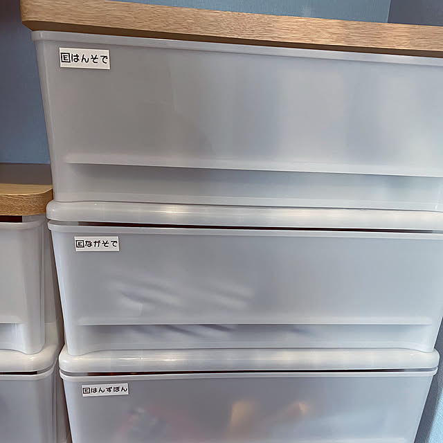 写真付きレビュー】ニトリ [幅55.5cm] 木目調天板チェストFD4段 【玄関