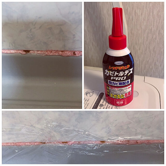 chaichaiのUYEKI-カビ取り剤 掃除 バス 風呂 浴室の家具・インテリア写真
