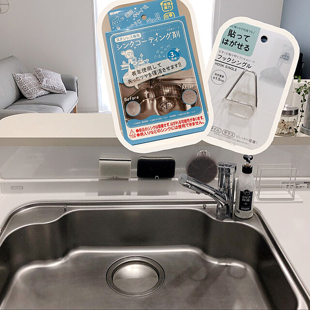 doremiの和気産業-和気産業(Waki Sangyo) 3年美キープ コーティング剤 ステンレスシンク用 15ml 掃除 撥水 CTG002の家具・インテリア写真