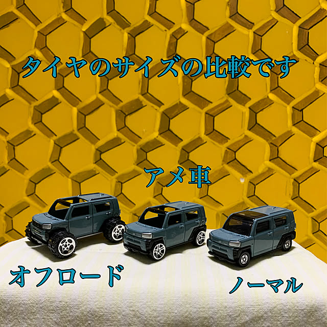 タカラトミー『 トミカ No.47 ダイハツ タフト (箱) 』 ミニカー 車