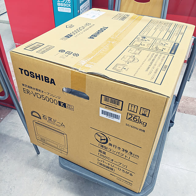 thankyouの-東芝 過熱水蒸気オーブンレンジ 石窯ドーム グランブラック ER-VD5000(K) [ERVD5000K]【RNH】【SPPS】の家具・インテリア写真