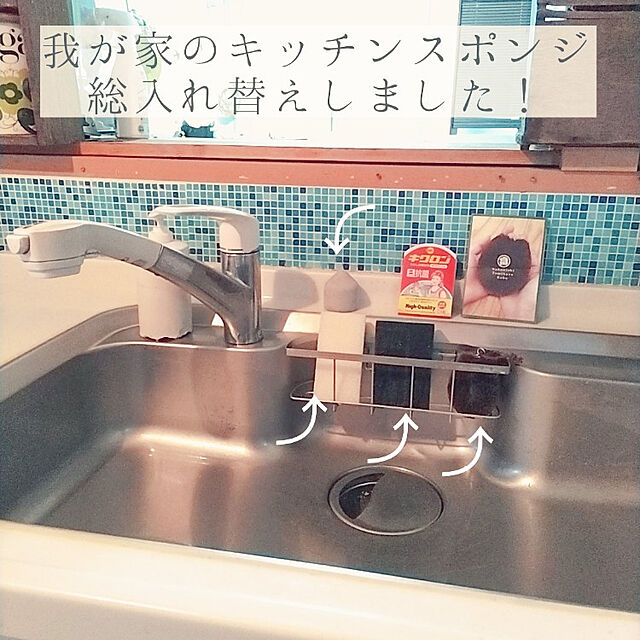 Rumnetの-【TV・雑誌掲載商品】【キッチンスポンジ】AS-018　ASSO　三ツ星スポンジ　食器洗い用　白の家具・インテリア写真