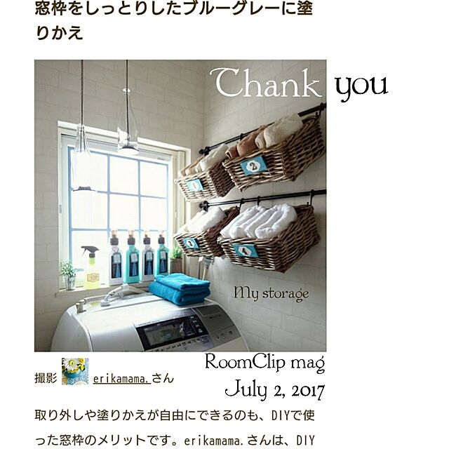 erikamama.の-日本製　WOODY　ウッディ　長角型　シャンプー　白　ディスペンサー詰め替えボトル(700ml)の家具・インテリア写真