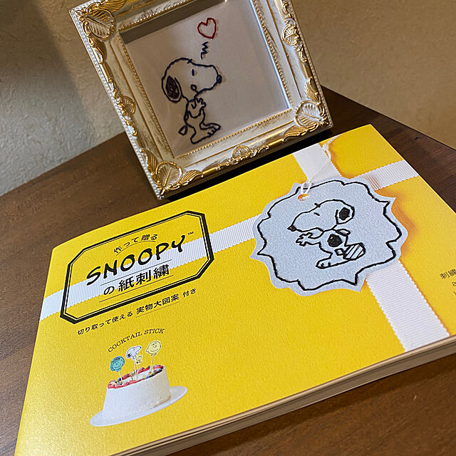 t_n.homeのKADOKAWA-作って贈る SNOOPYの紙刺繍の家具・インテリア写真