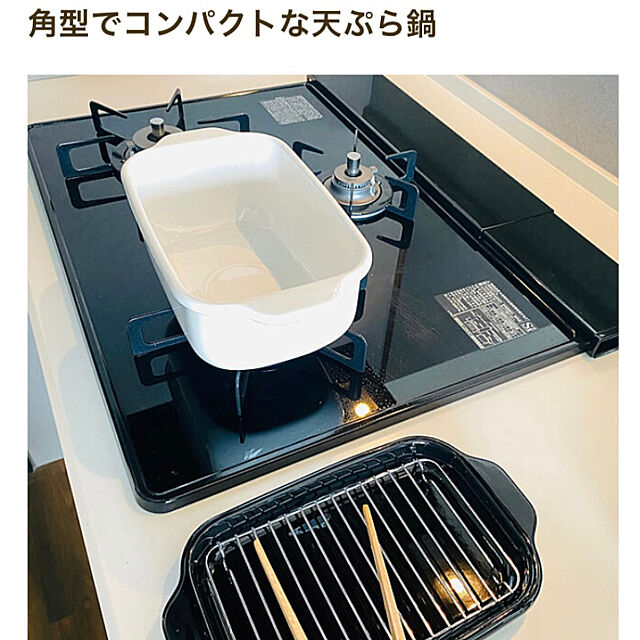 lulu1109の富士ホーロー-富士ホーロー 角型天ぷら鍋 IH対応 温度計付き TP-20K-W バット付きの家具・インテリア写真