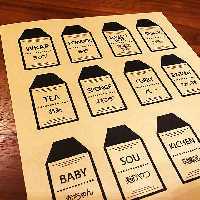写真付きレビュー クラフト紙 フリークラフトペーパー 特厚口 1g M2 50枚 ライトブラウン Sakae Tp トチマン Free Kraft 薄茶色 工作 Pop 印刷対応 あす楽対応 関東 東海 Freekraftpaper トモエ堂 の通販商品 口コミ情報 Roomclipショッピング