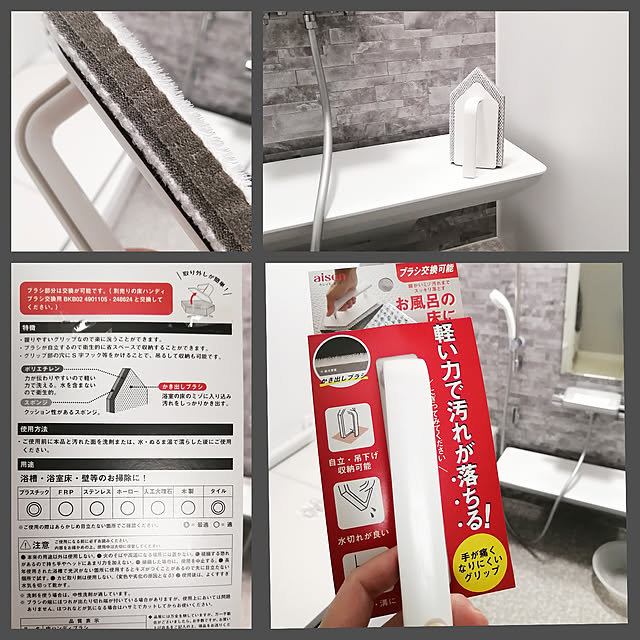 cenuuudoのアイセン-アイセン BKB02 床ハンディブラシ 交換用 1個 高さ18cm×幅10cm×奥行2cmの家具・インテリア写真