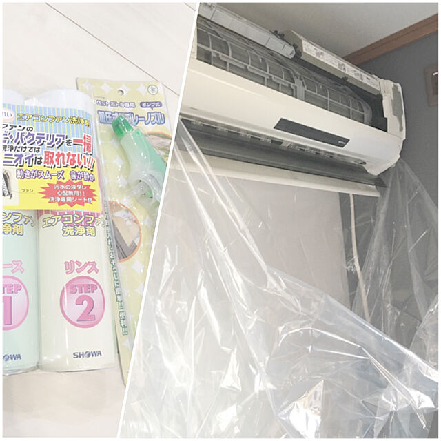 emiのショーワ-ショーワ くうきれい エアコンファン洗浄剤 (エアコン洗浄剤送風ファン用 養生シート付き)の家具・インテリア写真