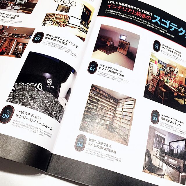 Akiの宝島社-smartインテリア 2015 秋冬号 (e-MOOK)の家具・インテリア写真