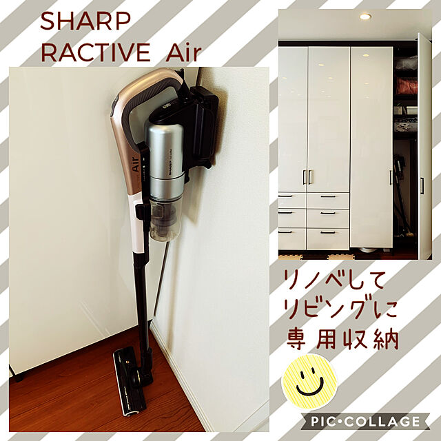 torokoのシャープ-SHARP ラクティブ エア 充電式スティック＆ハンディクリーナー 掃除機 自走パワーブラシ ゴールド系 EC-A1RX-Nの家具・インテリア写真